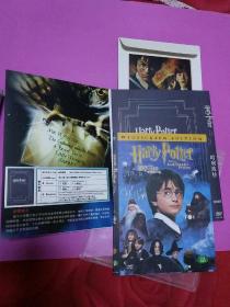 哈利波特，DVD―9（单张）