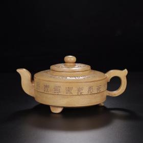 宜兴原矿纯手工紫砂壶茶壶茶具  福寿双全