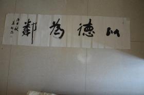 書法