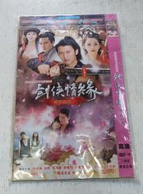 剑侠情缘 藏剑山庄 DVD