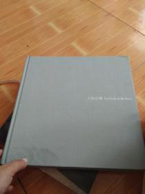 川海心境——李春生攝影作品之2012【精裝】攝影畫冊