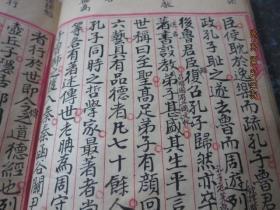 线装书2007　     国立中央大学旧物三件：手写本《上古史中古史近古史》+《近代史最近代史》+《新县志概论》（抗战重庆土纸本）