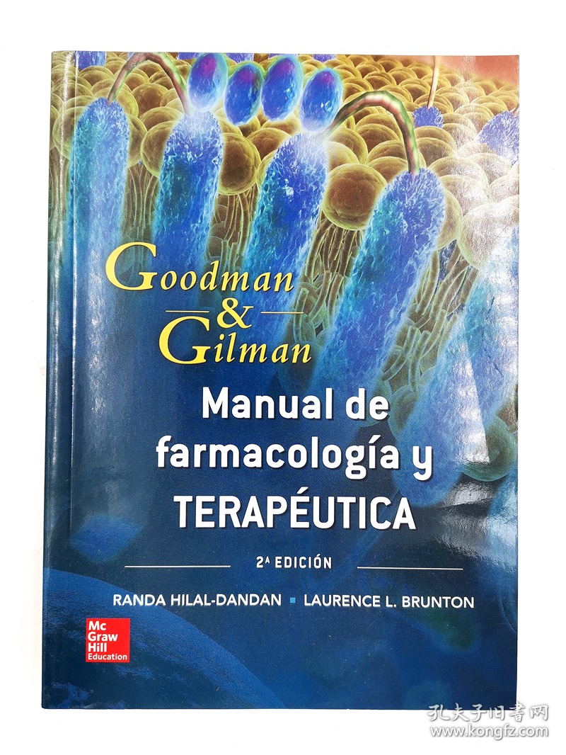 MANUAL DE FARMACOLOGICA Y TERAPEUTICA (Spanish Edition)西班牙语