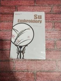 Su Embroidery