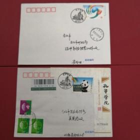 2012-30《孔子学院》邮票  江门首发戳实寄封（2全）