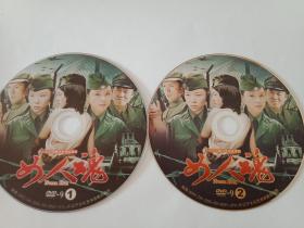 连续剧    女人魂（裸碟）2DVD   多单合并运费