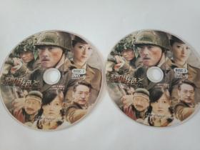 连续剧  黎明绝杀  （裸碟）2DVD   多单合并运费