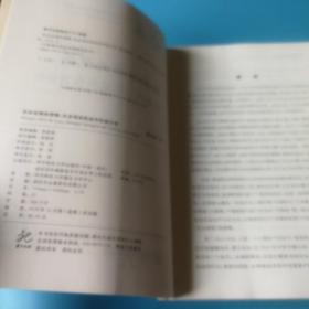 农业治理的逻辑：农业项目的运作机制分析