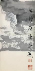 刘永杰   68*68   纸本画心   现为中国美协会员，西安美院国画系教授，博士生导师，中国壁画学会会员，陕西国画院艺委会委员。