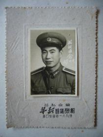 老照片：五十年代解放军军人相片（带衬底）