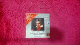 贝多芬钢琴奏鸣曲全集 10CD+1小册（缺CD1）