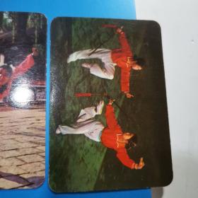 1976年年历卡片 5张合售