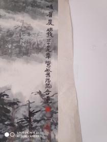 叶瑞坤 姚思敏 合作大副国画山水精品 终身保真 长178宽96