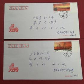 2012-29《泰州长江大桥》邮票  南京鼓楼戳首日自然实寄江门封