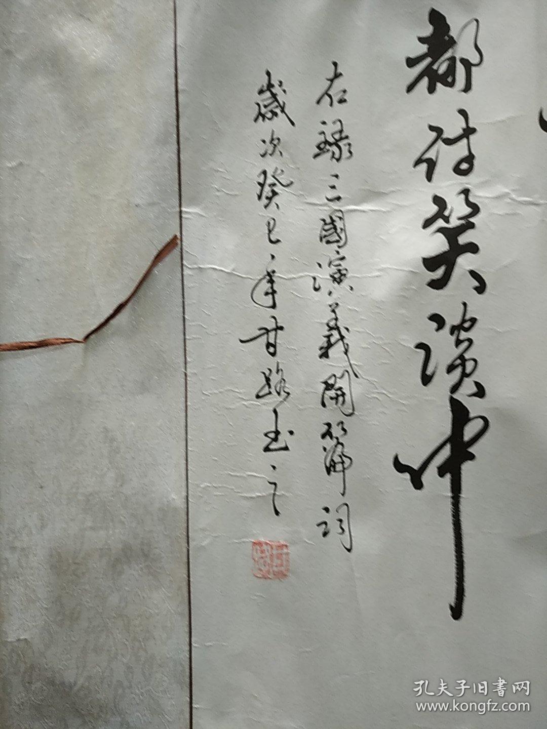 字画 ，