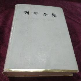 列宁全集第三卷 1895-1899年