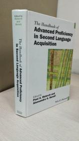 The Handbook of Advanced Proficiency in Second Language Acquisition 【精装原版，全新佳品】