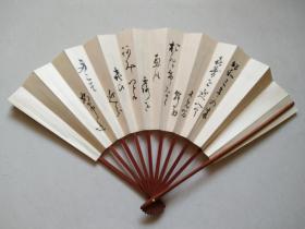 民国日本老折扇 手写书法