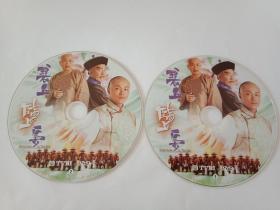 TⅤB连续剧    碧血盐枭（裸碟）2DVD   多单合并运费