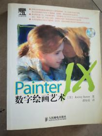 Painter IX数字绘画艺术