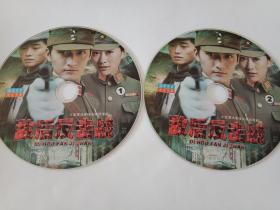 连续剧    敌后反击战（裸碟）2DVD   多单合并运费