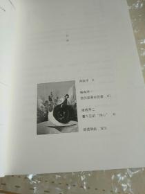 陪孩子走过小学六年（全新增订版）