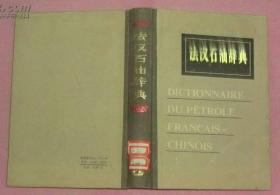 新疆邮电工运史（1949.9-1991-5） 仅印1000册