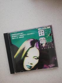 CD，田震李娜MTv