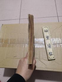 毒蘑菇识别