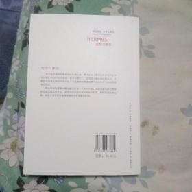 哲学与律法：论迈蒙尼德及其先驱