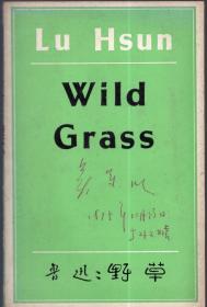 英文版：《野草 Wild Grass》【品如图】