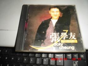 CD：张学友 经典歌曲