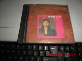 CD：邓丽君15周年