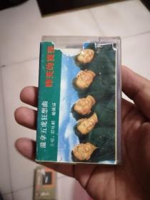 昨天的笑声