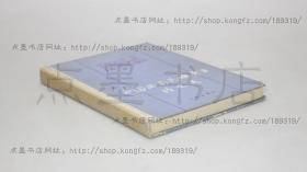 私藏好品《中国西南民族考古论文集》16开精装  童恩正 著 文物出版社1990年一版一印