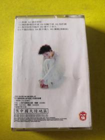 （磁带）林憶莲95首张国语专辑：为你我受冷风吹 伤痕