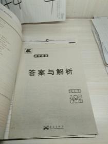 全能新教材训练法：英语（7年级上下）（配人教版）