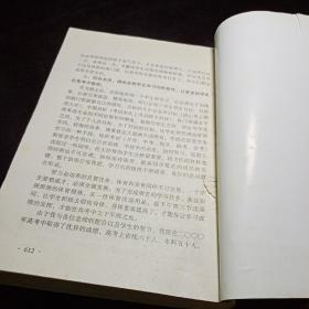 濮阳市高中教育教学改革经验集锦（2000年）内容分教学篇和管理篇两大部分