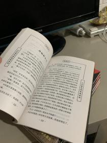 小五郎侦探惊险系列（全六册）黄金假面人+怪指纹+白发鬼复仇记+地狱的滑稽大师+女妖+恶魔【6册全】