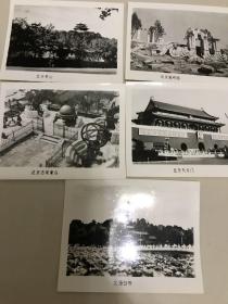 老照片 北海白塔 北京古观象台 北京景山 北京天安门 北京圆明园 5张合售