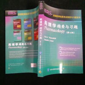 美国医师执照考试精要与习题系列：药理学精要与习题（第6版）