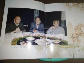 泸州酒家誉享京华～改革开放初泸州酒家在北京十年拼搏纪实，