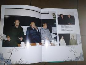 泸州酒家誉享京华～改革开放初泸州酒家在北京十年拼搏纪实，