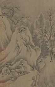 传王维 江干雪霁图卷。纸本大小25.2*200厘米。宣纸原色微喷印制。