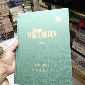 水户短期大学第40回毕业纪念册2005