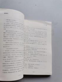 匆匆那年：完美纪念版.上