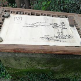 （建箱01）书画：《仿趙孟烦书画师双松平远图卷（甲辰年端午）》