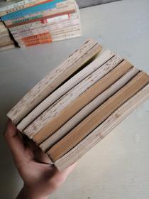 文化史料丛刊（1—8，全8册）
