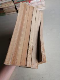 文化史料丛刊（1—8，全8册）