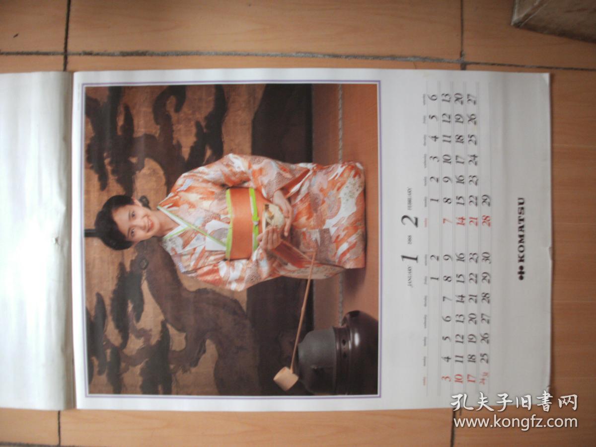 1988年日本挂历BEAUTIFUL KIMONO CALENDAR（和服美女）
